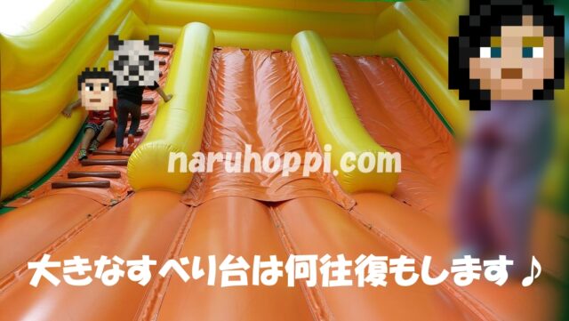 軽井沢アウトレットのキッズパークのすべり台のエアートランポリンの写真