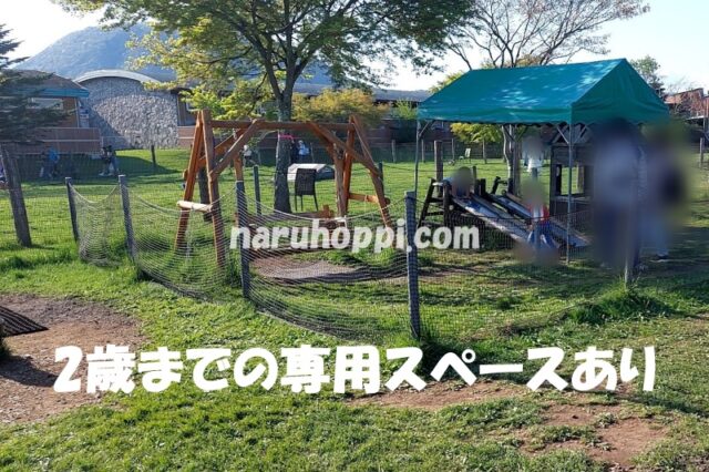 軽井沢アウトレットのキッズパークの2歳までの専用スペースの写真