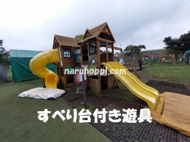 軽井沢アウトレットのキッズパークのすべり台付き遊具の写真