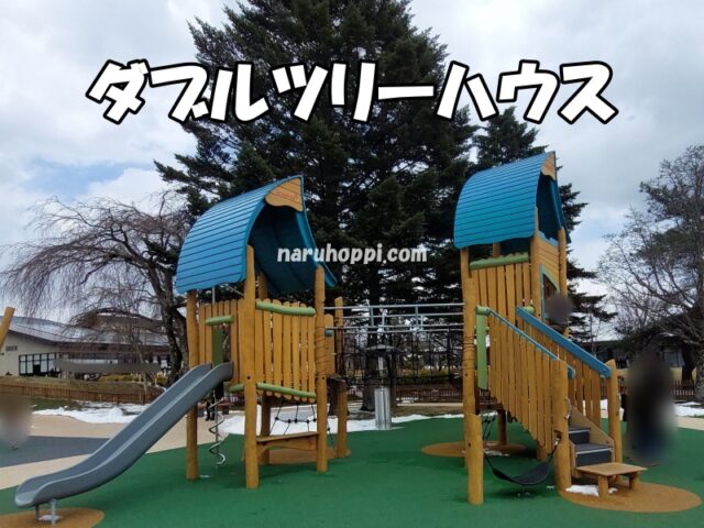 軽井沢アウトレットのリニューアルしたキッズパークのダブルツリーハウスの写真