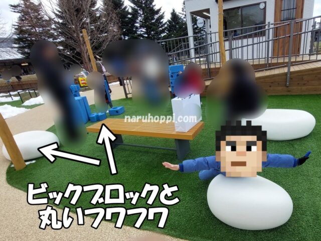 軽井沢アウトレットのリニューアルしたキッズパークのビックブロックと白いフワフワの写真