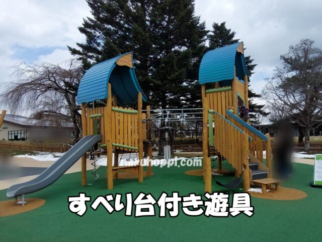 軽井沢アウトレットのリニューアルしたキッズパークのすべり台付き遊具の写真