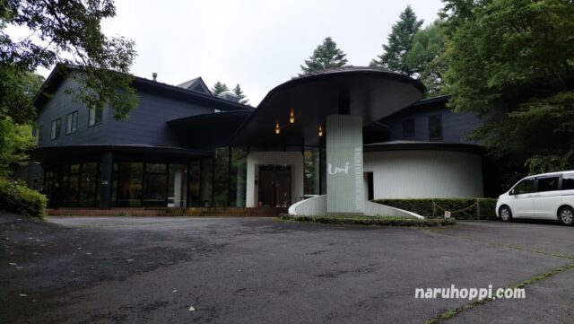 軽井沢現代美術館の外観の写真